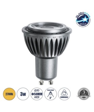 GLOBOSTAR® NANOBEAM 90600 Σποτ GU10 MR16 LED 3W 390lm 3° AC 220-240V IP20 Θερμό Λευκό 2700K Dimmable - CREE XPE - Μ5 x Π5 x Υ6cm - 3 Χρόνια Εγγύηση